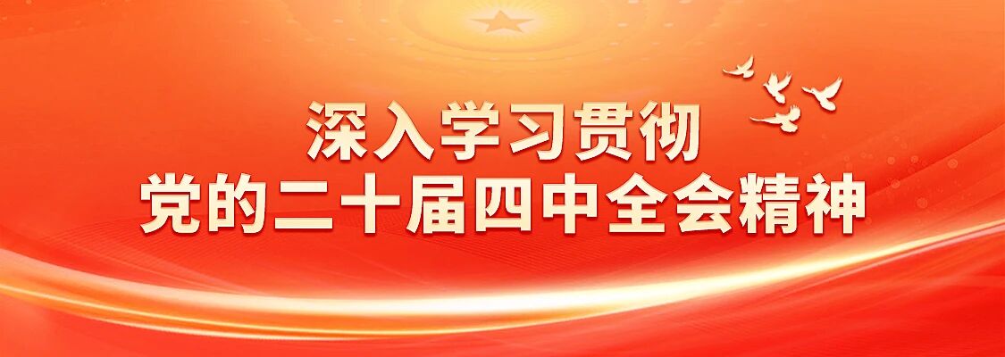 18新利LUCK(中国区)官方网站