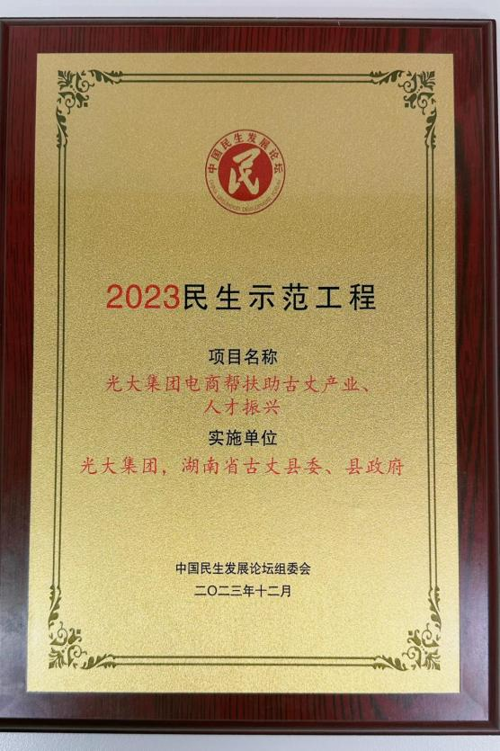 2023122910061320718 18新利LUCK(中国区)官方网站