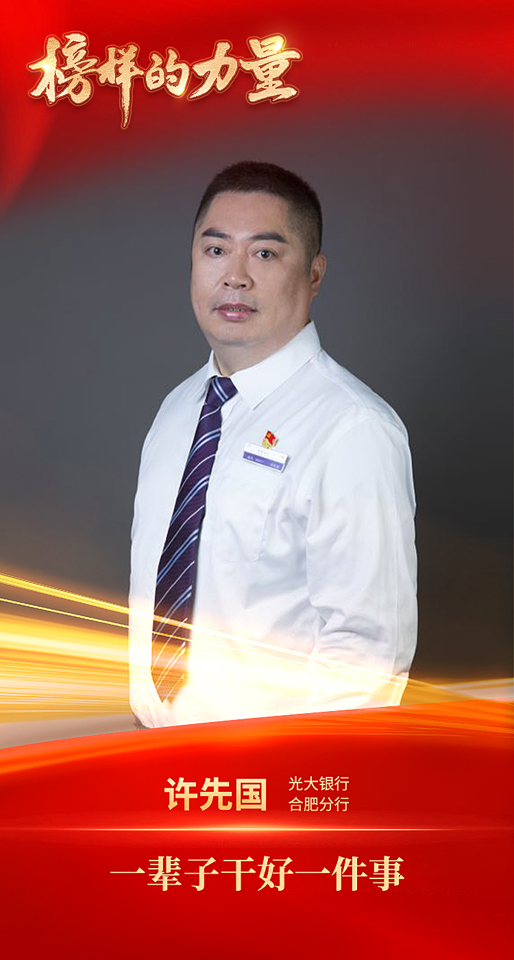 2024091318545912978 18新利LUCK(中国区)官方网站