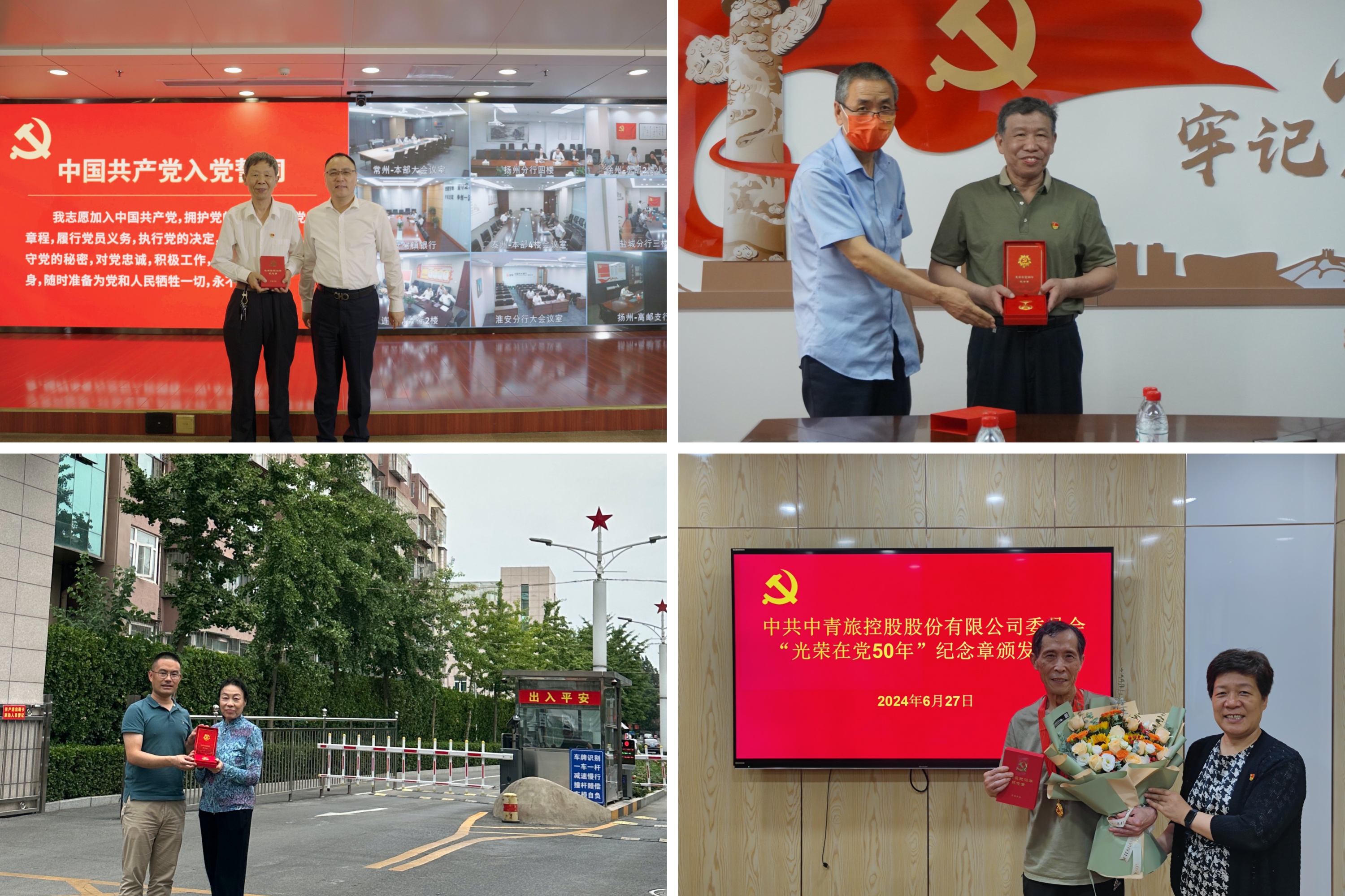2024091413382982506 18新利LUCK(中国区)官方网站