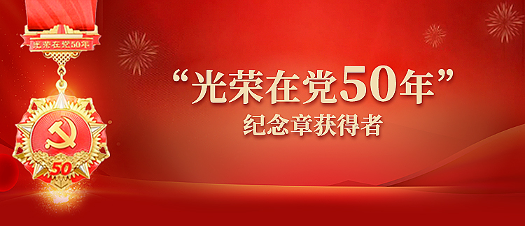 2024091413394588478 18新利LUCK(中国区)官方网站