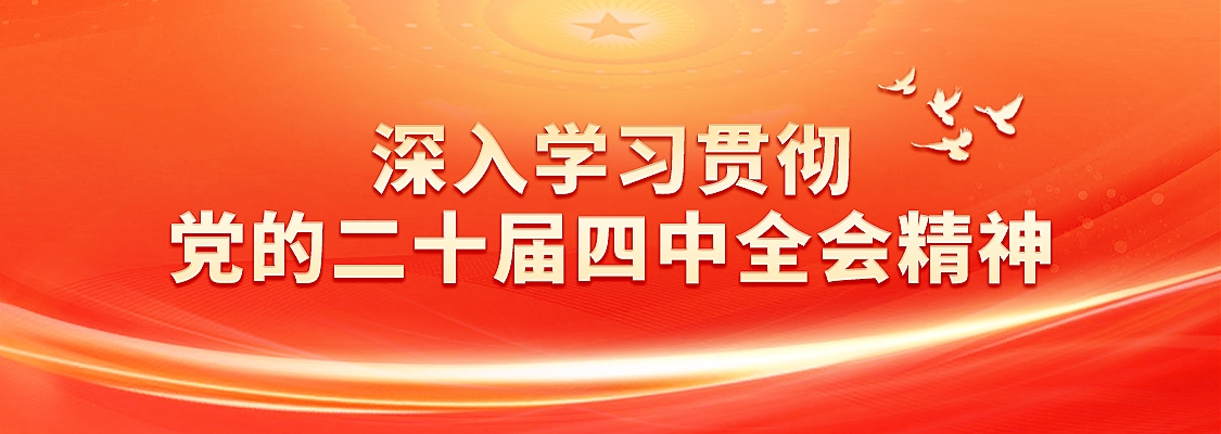 2025103110533456785 18新利LUCK(中国区)官方网站